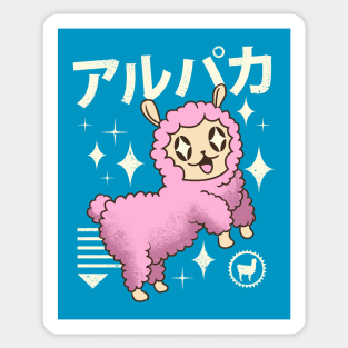 Kawaii Alpaca Sticker